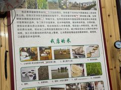 -粗茶淡饭(东关街店)