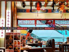 -满园烤鸭·春饼(太原街万达店)