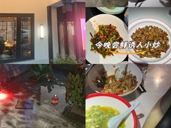 -虎哥私房菜(馒头山店)