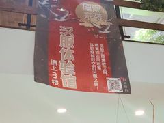 -第三空间·趣味桌游·轰趴.室内CS.剧本杀(大武汉1911店)