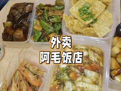 -阿毛饭店(和义路店)