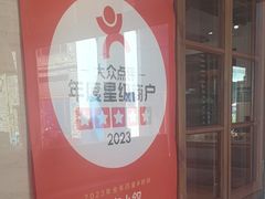 -江南小叙·美食研究院(鱼街店)