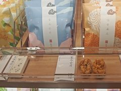 -阮大兴糕团(滨江宝龙店)