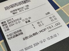 -路环码头面馆