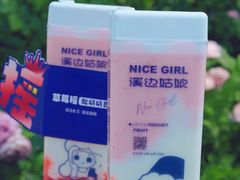 -溪边姑娘·拉丝酸奶水果捞(春熙路店)