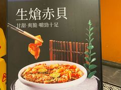 -东海怡品海鲜豆捞(星街坊店)