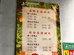 -泉州海丝野生动物世界