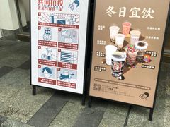 -喜茶(上海打浦桥日月光gelato lab+店)