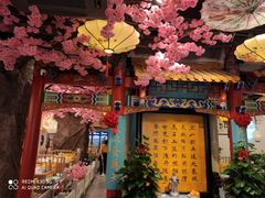 门面-江南郡府(天宝路店)