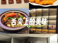 -石泉私宴