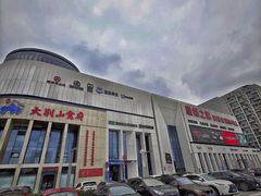 -运动派(北京店)