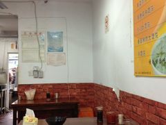 -阿麟馄饨(延长路店)