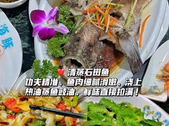 -小海豚•老字号海鲜餐厅(天涯店)