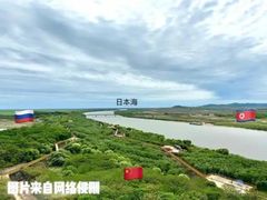 -珲春防川景区