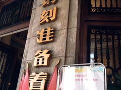 -中国福利会少年宫