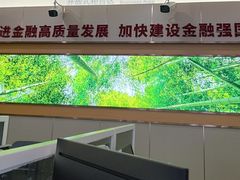 -中国银行(南京奥体支行)