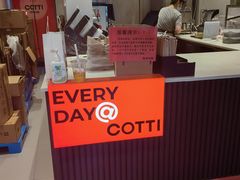 -库迪咖啡(阳光科创中心C座店)