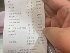 -巴依老爷新疆美食(望京小街店)