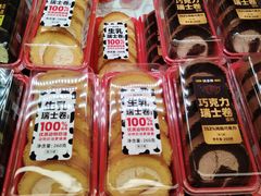 -味多美蛋糕(双安店)