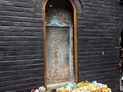 -成都武侯祠博物馆