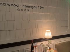 -良木缘咖啡西餐(优品道广场店)