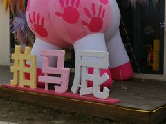 -HERRE·FARM 赫尔露营农场·团建聚会包场