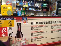 -大众美蛙鱼头(民心佳园总店)