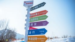 -密云玫瑰情园