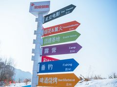 -密云玫瑰情园