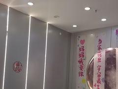 -沪上阿姨·精选茶饮(富力又一城店)