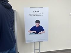 -华为授权服务中心(中关村大厦)