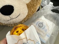 -莉蓮蛋挞(静安寺店)