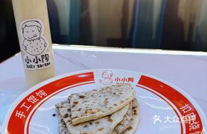 Egg and Dried Mustard Greens Thin Pancake