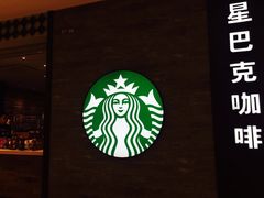 -星巴克(我格广场店)