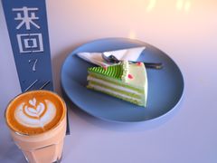 -来回·咖啡(钟村咖啡豆店)