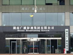 -湖南广播电视台娱乐频道