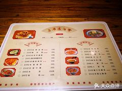 -洛阳面馆(红专路店)