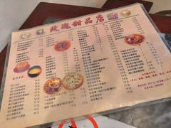 -玫瑰甜品(文明路店)
