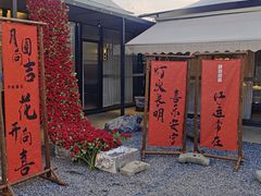 -湘畔隐栖渔院(天心店)