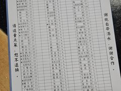 -夜福火锅(临江门店)