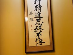 -蟹道乐(網元別館店)
