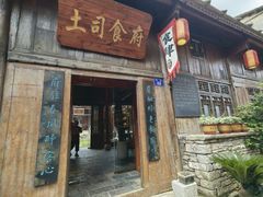 -安顺旧州古镇
