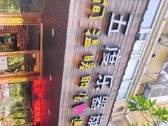 -五度乐器培训(清扬路店)