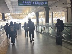 -合肥南站