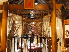 -万重锦·人文川菜馆(骡马市店)