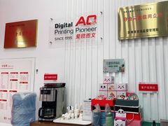 -和印爱欧(湖东店)