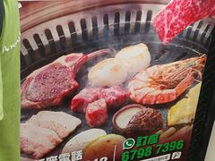 -校长烧肉日韩料理(荃湾店)