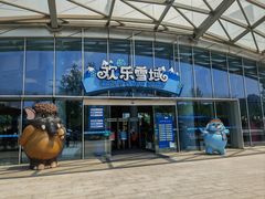 -长沙湘江冰雪世界