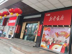 -新华书店(新街口旗舰店)