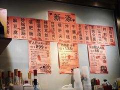 -老天桥酱肉烧饼夹肘子(天桥店)